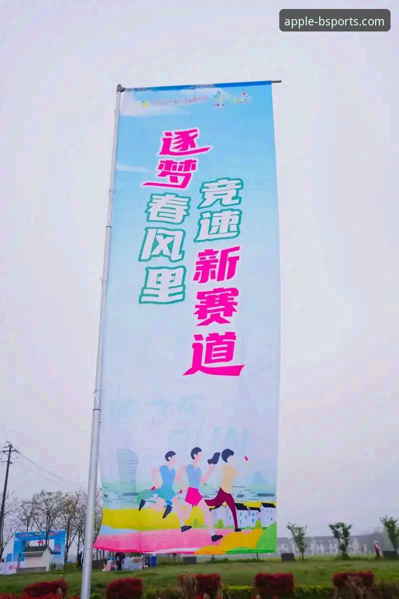 B体育2026新版入口攻略 B体育2026新版入口攻略最新动态:苹果版用户如何抢占体育娱乐新赛道
